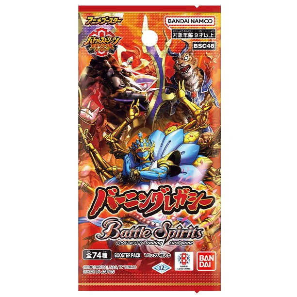 【新品即納】[TCG] バトルスピリッツ アニメブースター バーニングレガシー【BSC48】 バンダイ(20250726)