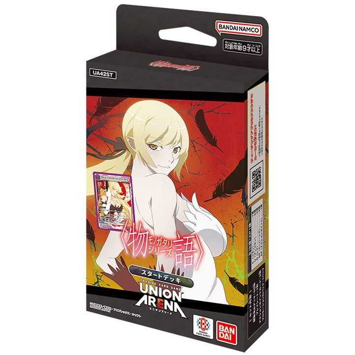 【新品】【お取り寄せ】[TCG] UNION ARENA(ユニオンアリーナ) スタートデッキ 『物語』シリーズ【UA42ST】 バンダイ(20250725)