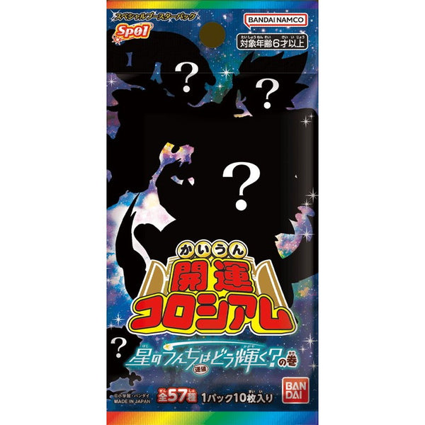予約前日出荷】[TCG](カートン) 開運コロシアム スペシャル