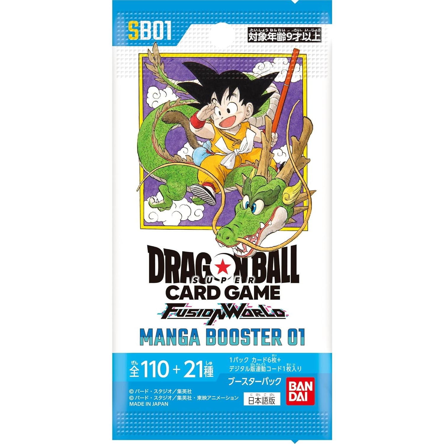 【新品即納】[TCG] ドラゴンボールスーパーカードゲーム フュージョンワールド ブースターパック MANGA BOOSTER 01(マンガブースター01)【SB01】 バンダイ(20250628)