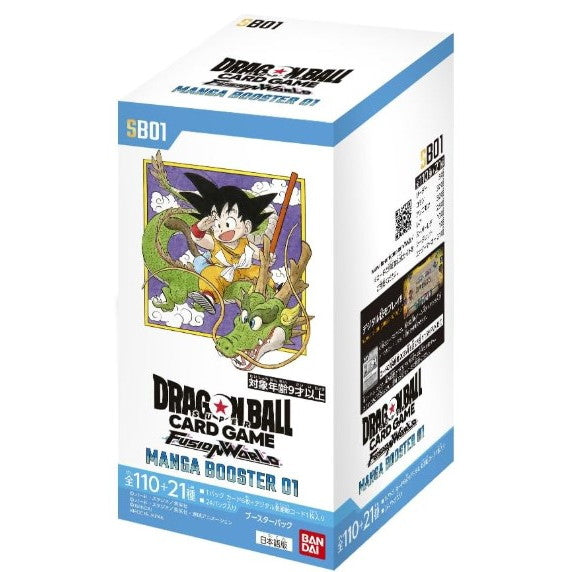 【新品即納】[TCG] (カートン)(再販) ドラゴンボールスーパーカードゲーム フュージョンワールド ブースターパック MANGA BOOSTER 01(マンガブースター01)【SB01】 バンダイ(12BOX)(20250927)