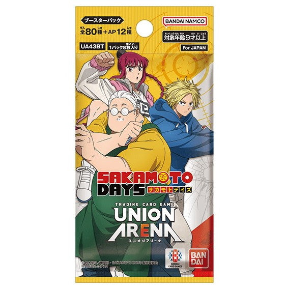 【新品即納】[TCG] UNION ARENA(ユニオンアリーナ) ブースターパック SAKAMOTO DAYS(サカモト デイズ)【UA43BT】 バンダイ(20250829)