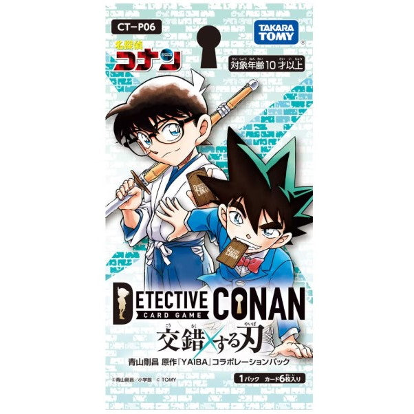 【新品即納】[TCG] 名探偵コナンTCG Case-Booster06(ケースブースター06) 「交錯する刃」 タカラトミー(CT-P06)(20250823)