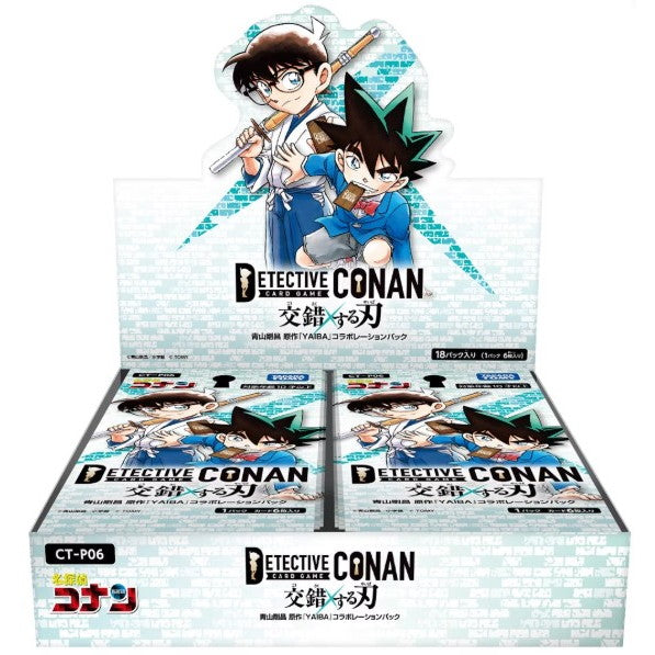 【新品即納】[TCG] (カートン) 名探偵コナンTCG Case-Booster06(ケースブースター06) 「交錯する刃」 タカラトミー(CT-P06)(16BOX)(20250823)