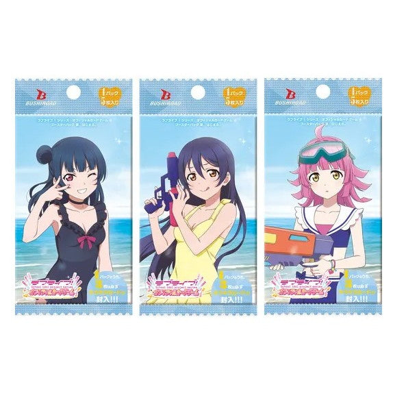 【新品即納】[TCG] ラブライブ!シリーズ オフィシャルカードゲーム ブースターパック 夏、はじまる。 ブシロード(20250809)