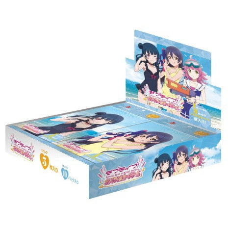 【新品即納】[TCG] (BOX) ラブライブ!シリーズ オフィシャルカードゲーム ブースターパック 夏、はじまる。 ブシロード(10パック)(20250809)