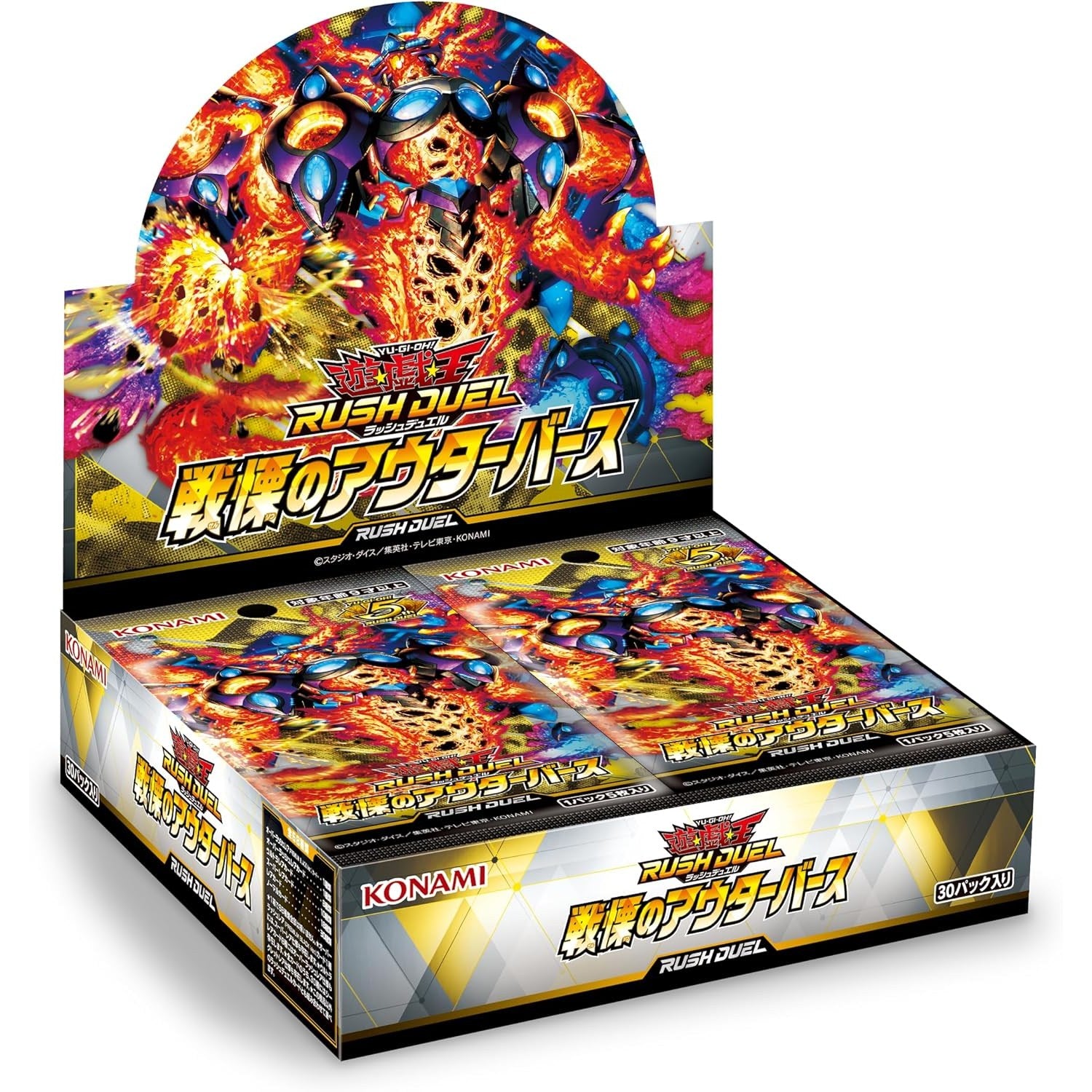 【新品即納】[TCG] (BOX) 遊戯王ラッシュデュエル 戦慄のアウターバース コナミデジタルエンタテインメント(CG2034)(30パック)(20250809)