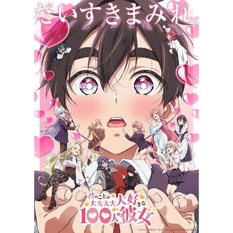 【予約前日出荷】[TCG] (BOX) Reバース(リバース) for you ブースターパック TVアニメ『君のことが大大大大大好きな100人の彼女』vol.2 ブシロード(10パック)(20250725)