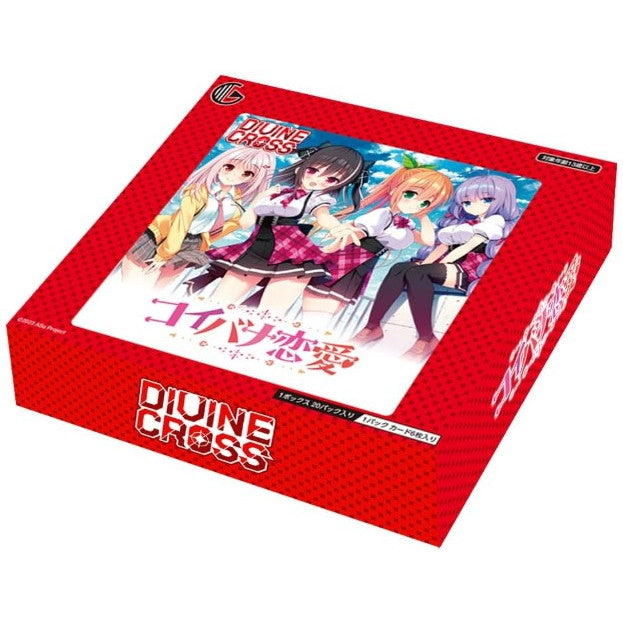【新品即納】[TCG] (INカートン) DIVINE CROSS(ディヴァインクロス) コイバナ恋愛 ブースターパック TCG(6BOX)(20250926)