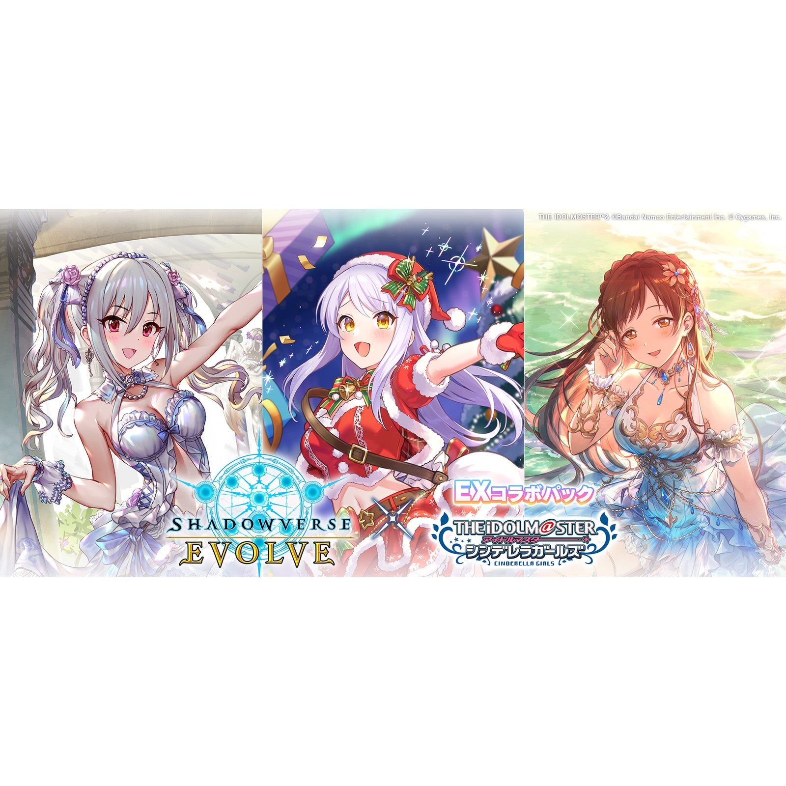 【予約前日出荷】[TCG] (カートン) Shadowverse EVOLVE(シャドウバース エボルヴ) EXコラボパック 「アイドルマスター シンデレラガールズ」 ブシロード(20BOX)(20250822)