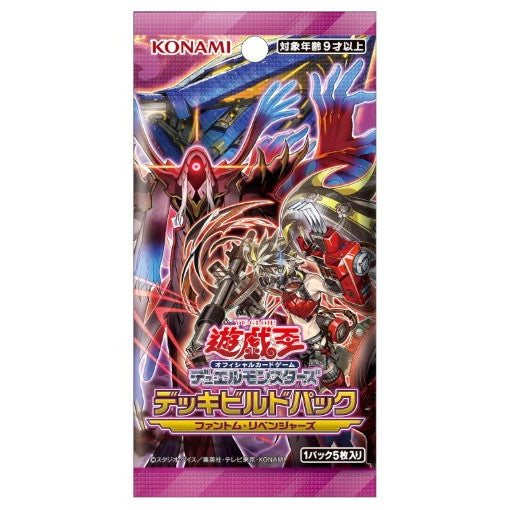 【新品即納】[TCG] 遊戯王OCGデュエルモンスターズ デッキビルドパック ファントム・リベンジャーズ コナミデジタルエンタテインメント(CG2036)(20250823)