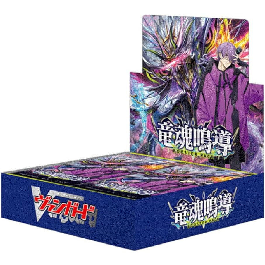【新品】【お取り寄せ】[TCG] (BOX) カードファイト!! ヴァンガード ブースターパック 竜魂鳴導 ブシロード(VG-DZ-BT10)(16パック)(20250808)