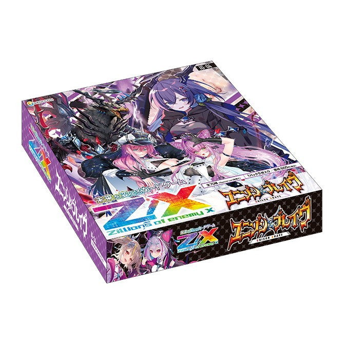 【新品】【お取り寄せ】[TCG] (BOX) Z/X -Zillions of enemy X-(ゼクス ジリオンズ オブ エネミー エックス) IGパック(イグニッションパック) ユニゾンブレイヴ ブロッコリー(IG04)(10パック)(20250717)