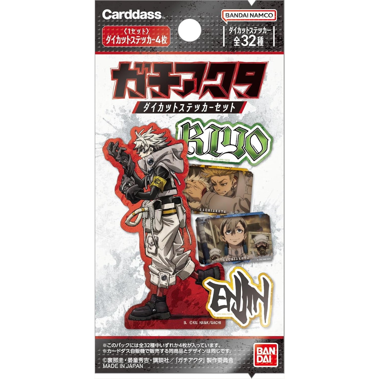 【新品即納】[TCG] ガチアクタ ダイカットステッカーセット(パック) バンダイ(20250829)
