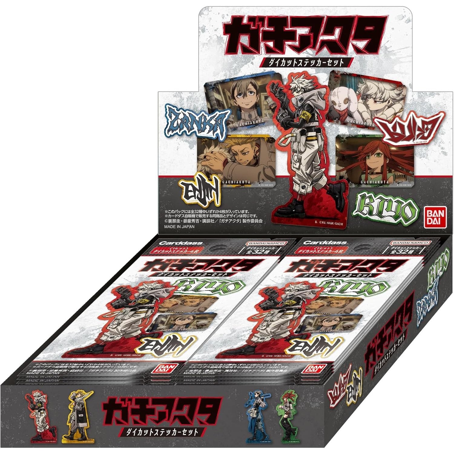 【新品即納】[TCG] (カートン) ガチアクタ ダイカットステッカーセット(パック) バンダイ(12BOX)(20250829)