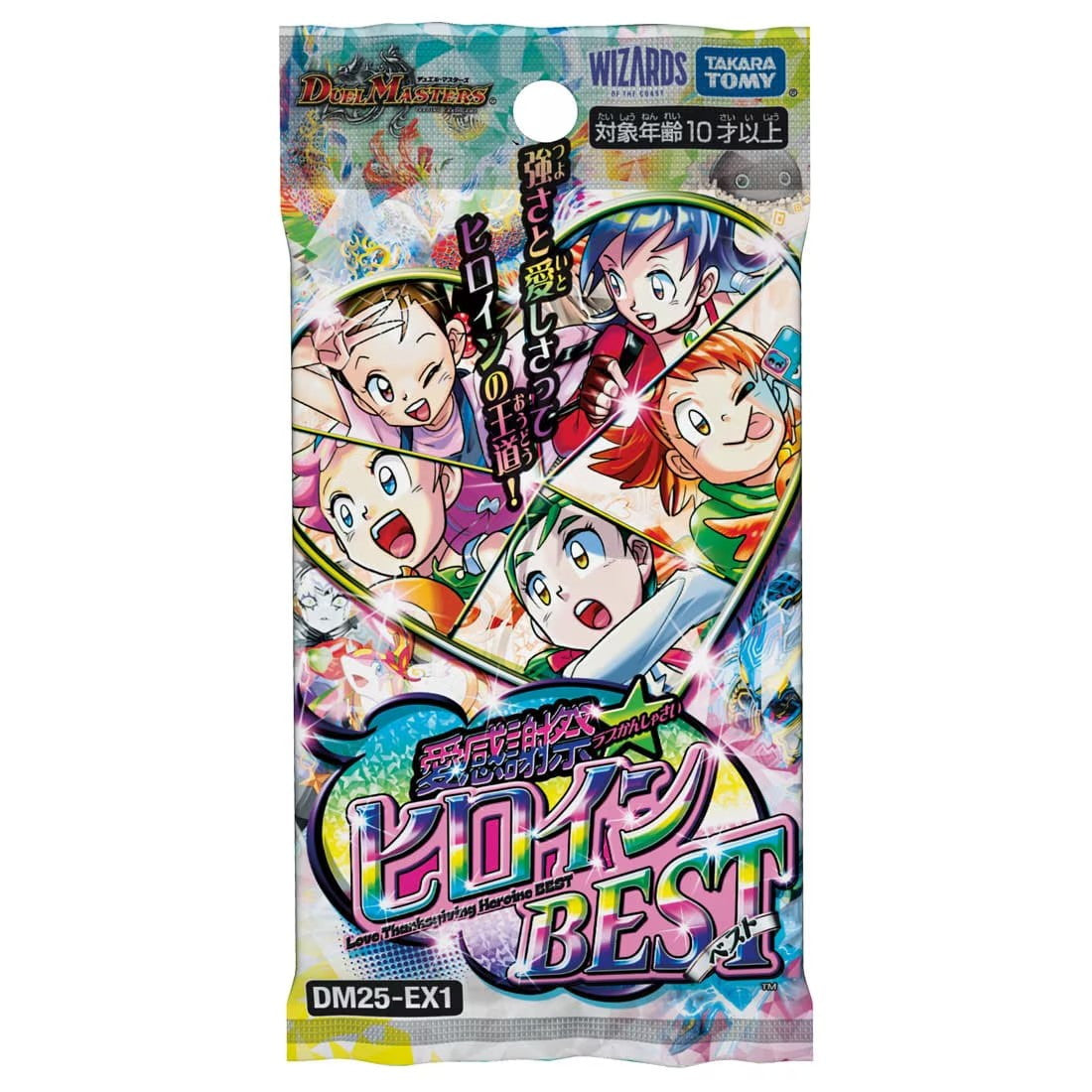 【新品即納】[TCG] デュエル・マスターズTCG 愛感謝祭 ヒロインBEST(ラブかんしゃさい ヒロインベスト) タカラトミー(DM25-EX1)(20250719)