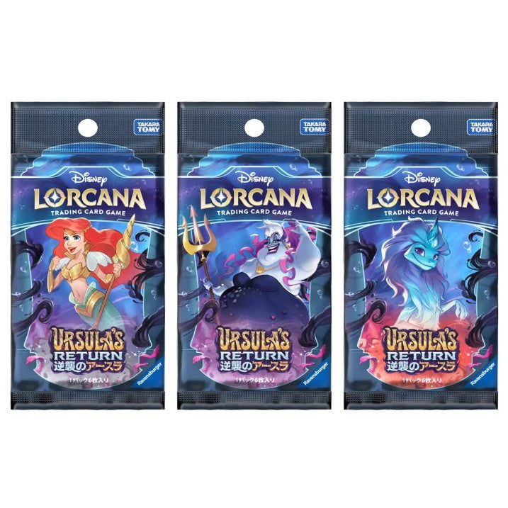 【新品即納】[TCG] ディズニー・ロルカナ・TCG 日本語版 ブースターパック 逆襲のアースラ タカラトミー(20250712)