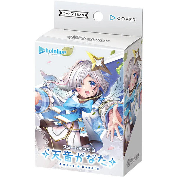 【予約前日出荷】[TCG] hololive OFFICIAL CARD GAME(ホロライブ オフィシャル カードゲーム) スタートデッキ 白 天音かなた(あまねかなた) カバー(20250829)