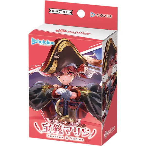 【予約前日出荷】[TCG] hololive OFFICIAL CARD GAME(ホロライブ オフィシャル カードゲーム) スタートデッキ 赤 宝鐘マリン(ほうしょうまりん) カバー(20250829)
