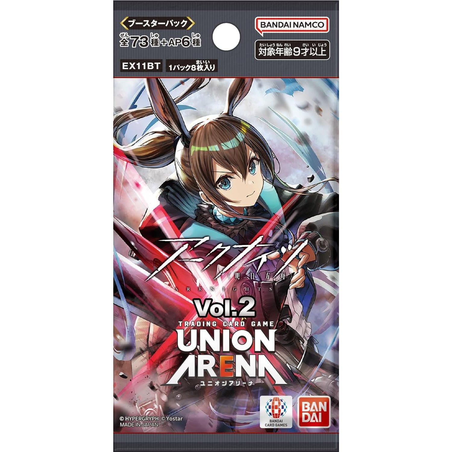 【新品即納】[TCG] UNION ARENA(ユニオンアリーナ) ブースターパック アークナイツ Vol.2【EX11BT】 バンダイ(20250926)