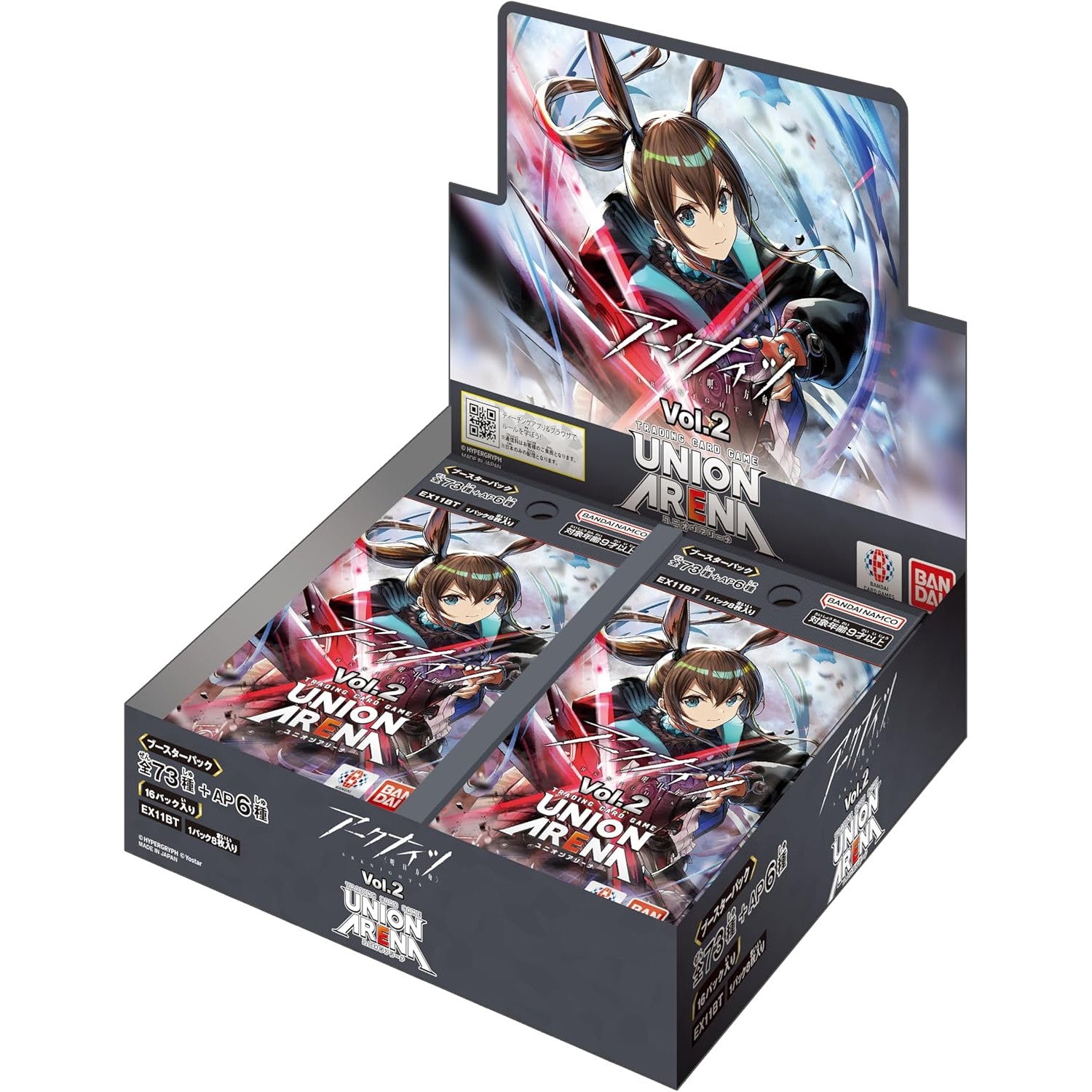 【予約前日出荷】[TCG] (カートン) UNION ARENA(ユニオンアリーナ) ブースターパック アークナイツ Vol.2【EX11BT】 バンダイ(16BOX)(20250926)