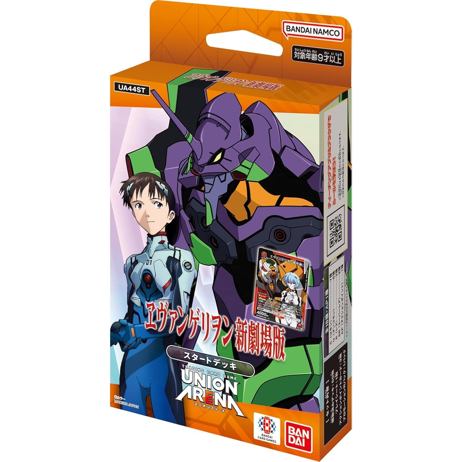 【新品】【お取り寄せ】[TCG] UNION ARENA(ユニオンアリーナ) スタートデッキ 『ヱヴァンゲリヲン新劇場版』【UA44ST】 バンダイ(20251004)