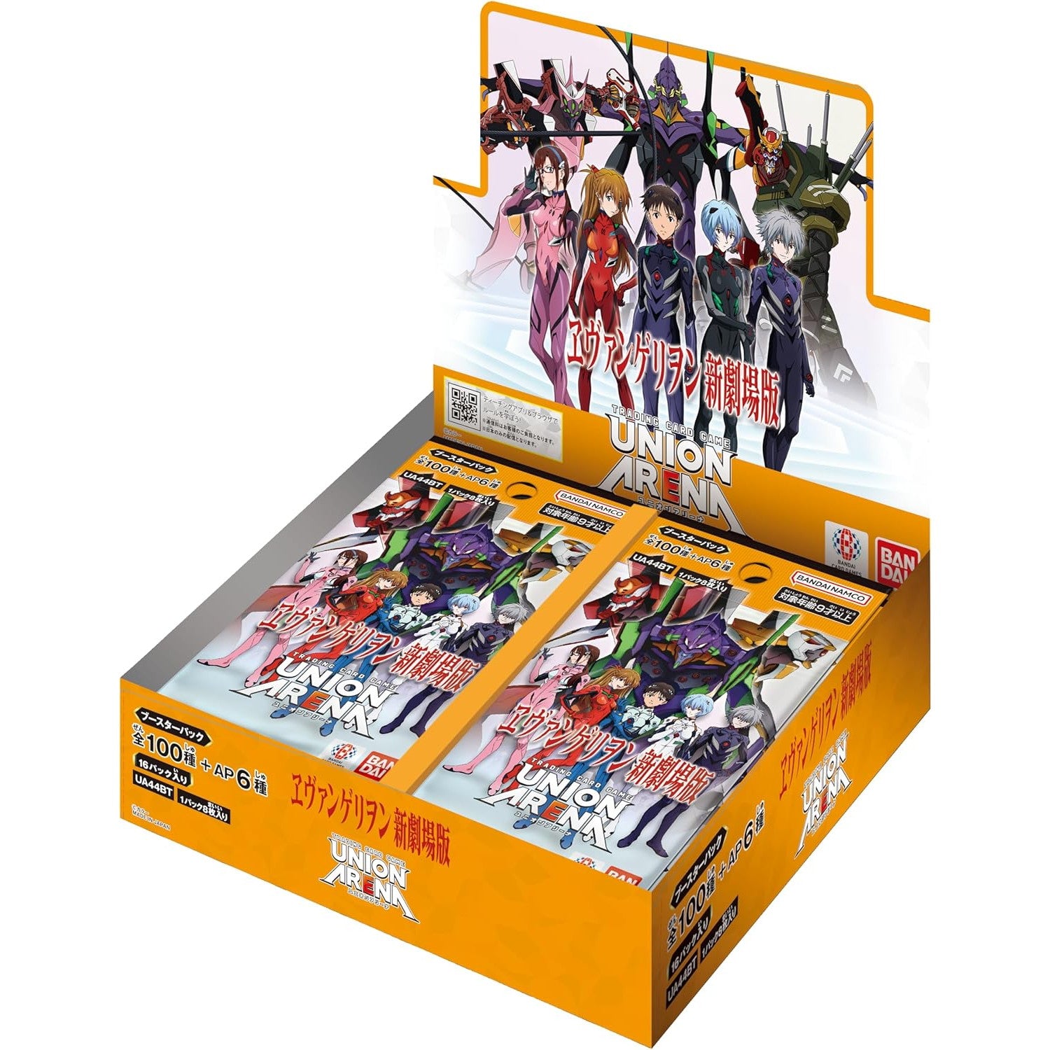 【予約前日出荷】[TCG] (BOX) UNION ARENA(ユニオンアリーナ) ブースターパック 『ヱヴァンゲリヲン新劇場版』【UA44BT】 バンダイ(16パック)(20251004)
