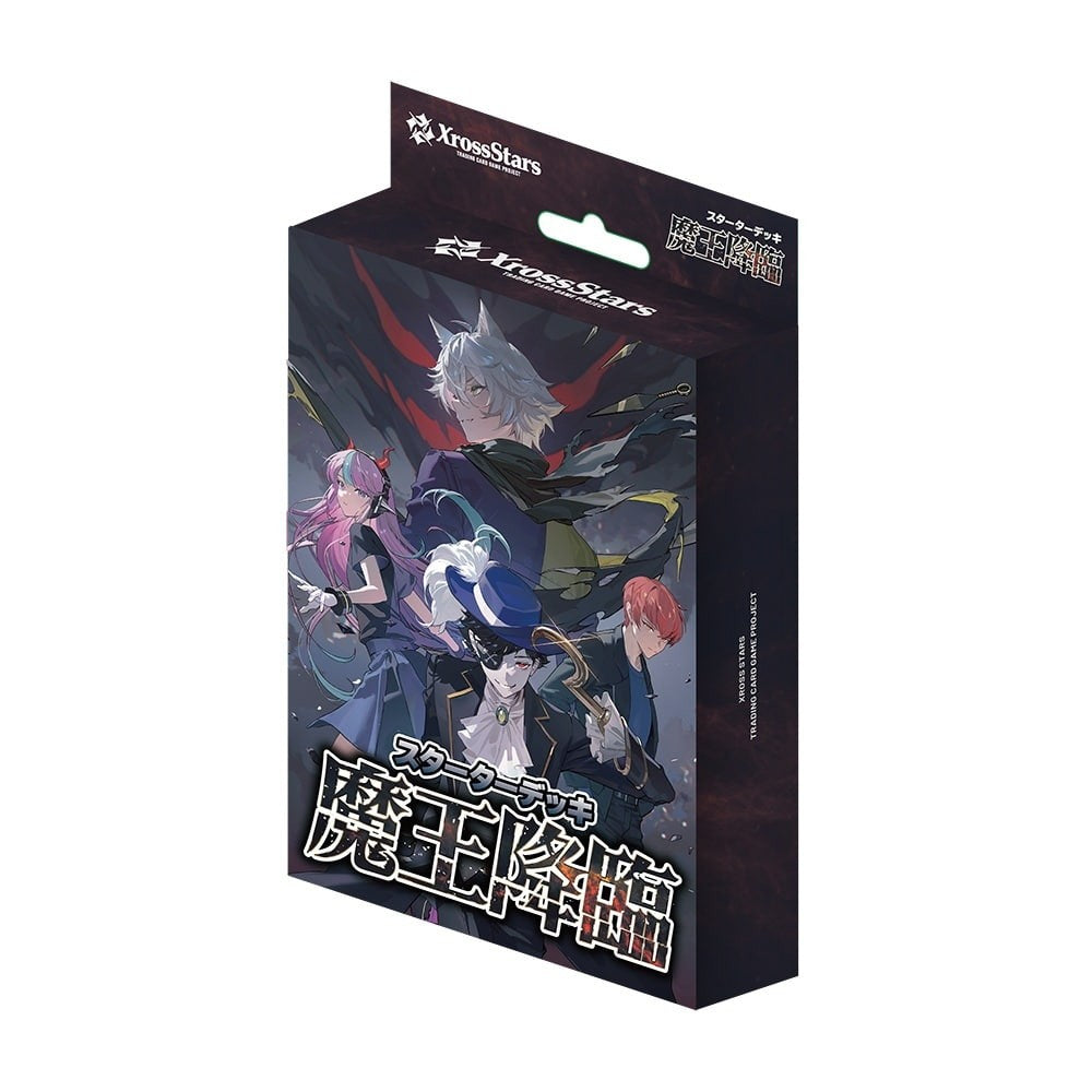 【新品】【お取り寄せ】[TCG] (再販) Xross Stars(クロススターズ) スターターデッキ 『魔王降臨』 Game&Co.(20251005)