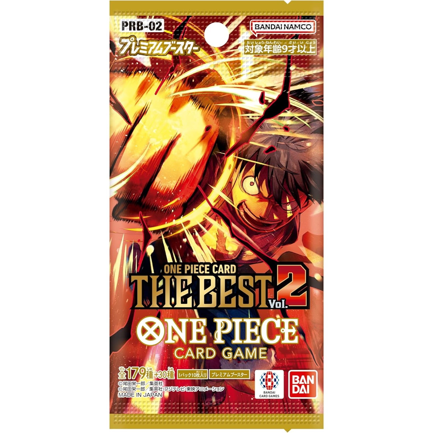 【予約前日出荷】[TCG] (カートン) ONE PIECE(ワンピース) カードゲーム プレミアムブースター ONE PIECE CARD THE BEST vol.2(ワンピースカード ザ ベスト2)【PRB-02】 バンダイ(20BOX)(20250726)