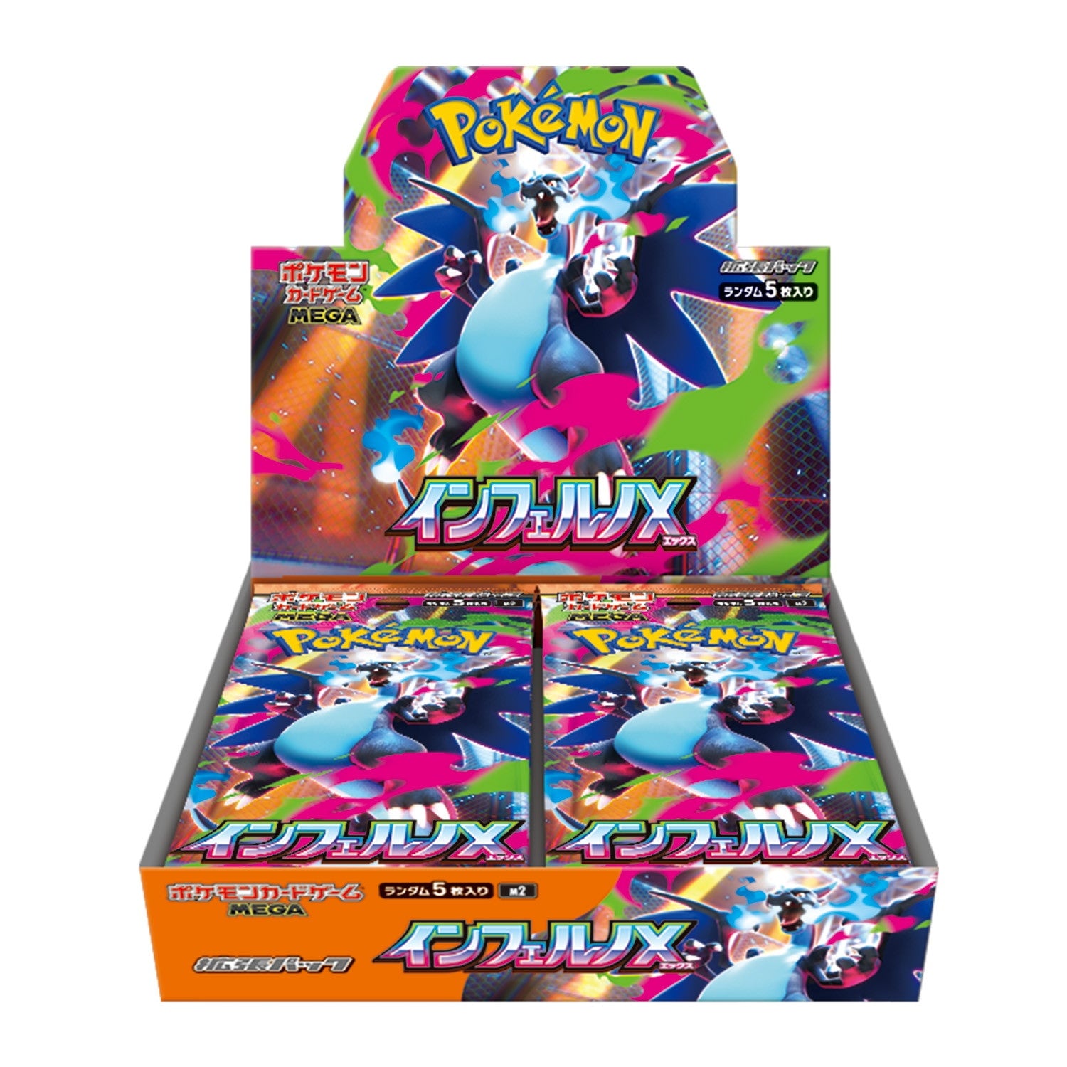 【予約前日出荷】[TCG] (BOX) ポケモンカードゲーム MEGA(メガ) 拡張パック インフェルノX ポケモン(30パック)(20250926)