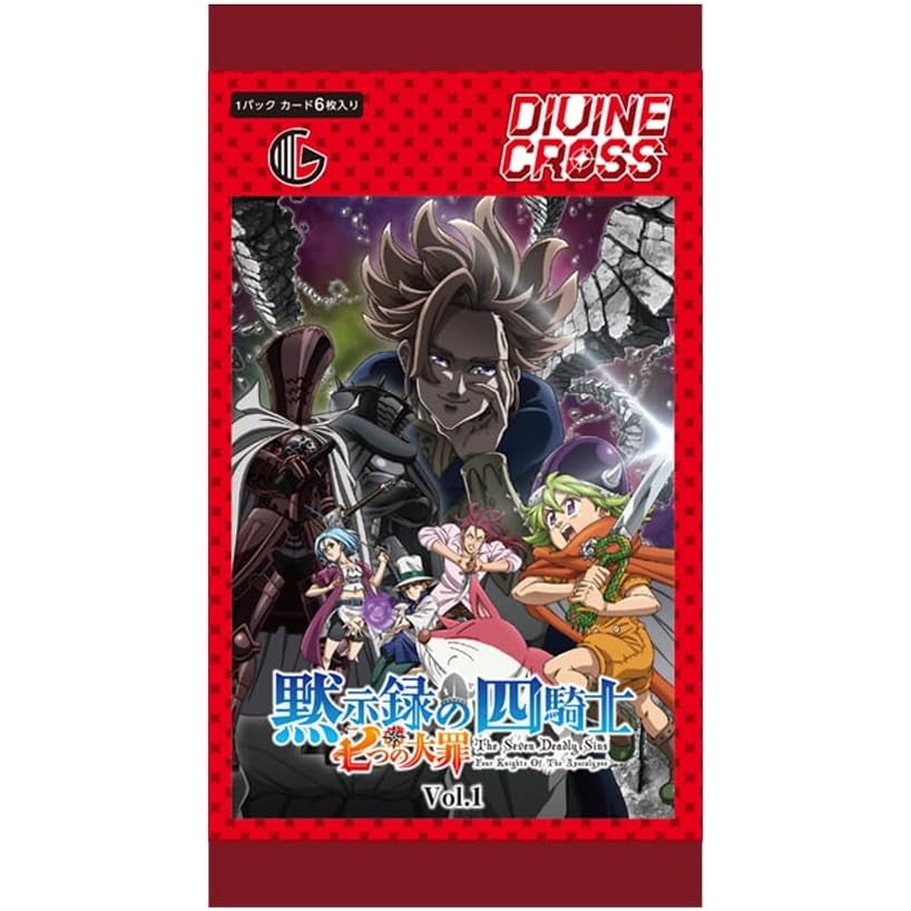 【新品即納】[TCG] DIVINE CROSS(ディヴァインクロス) 七つの大罪 黙示録の四騎士 Vol.1 ブースターパック TCG(20251031)