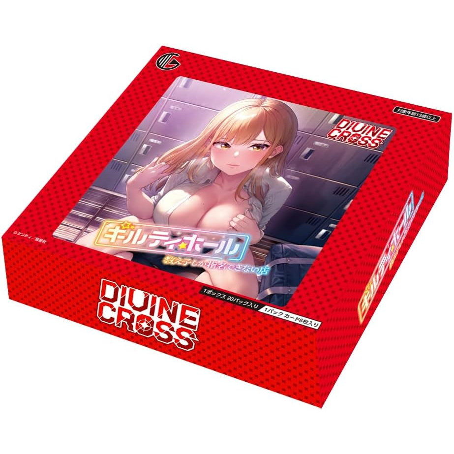 【新品即納】[TCG] (BOX) DIVINE CROSS(ディヴァインクロス) ギルティホール ブースターパック TCG(20パック)(20251031)