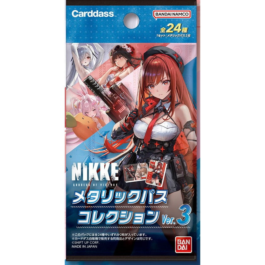 【新品即納】[TCG] 勝利の女神:NIKKE(ニケ) メタリックパスコレクションVer.3(パック) バンダイ(20250926)