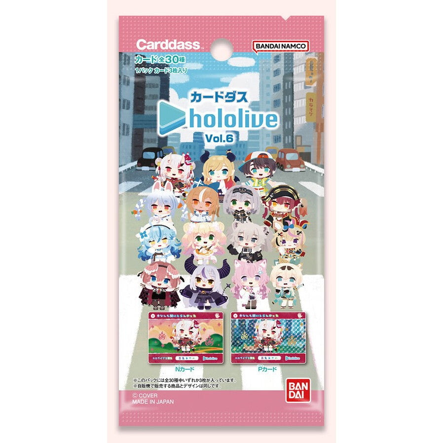 【新品即納】[TCG] カードダス hololive(ホロライブ) Vol.6(パック) バンダイ(20250926)