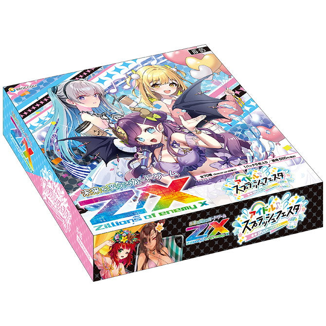 【新品即納】[TCG] (カートン) Z/X -Zillions of enemy X-(ゼクス ジリオンズ オブ エネミー エックス) IGパック(イグニッションパック) アイドル♪スプラッシュフェスタ ブロッコリー(IG05)(12BOX)(20250828)