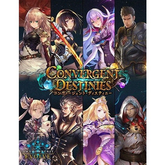 【予約前日出荷】[TCG] (カートン) Shadowverse EVOLVE(シャドウバース エボルヴ) ブースターパック 「Convergent Destinies/コンヴァージェント・ディスティニー」 ブシロード(20BOX)(20250926)