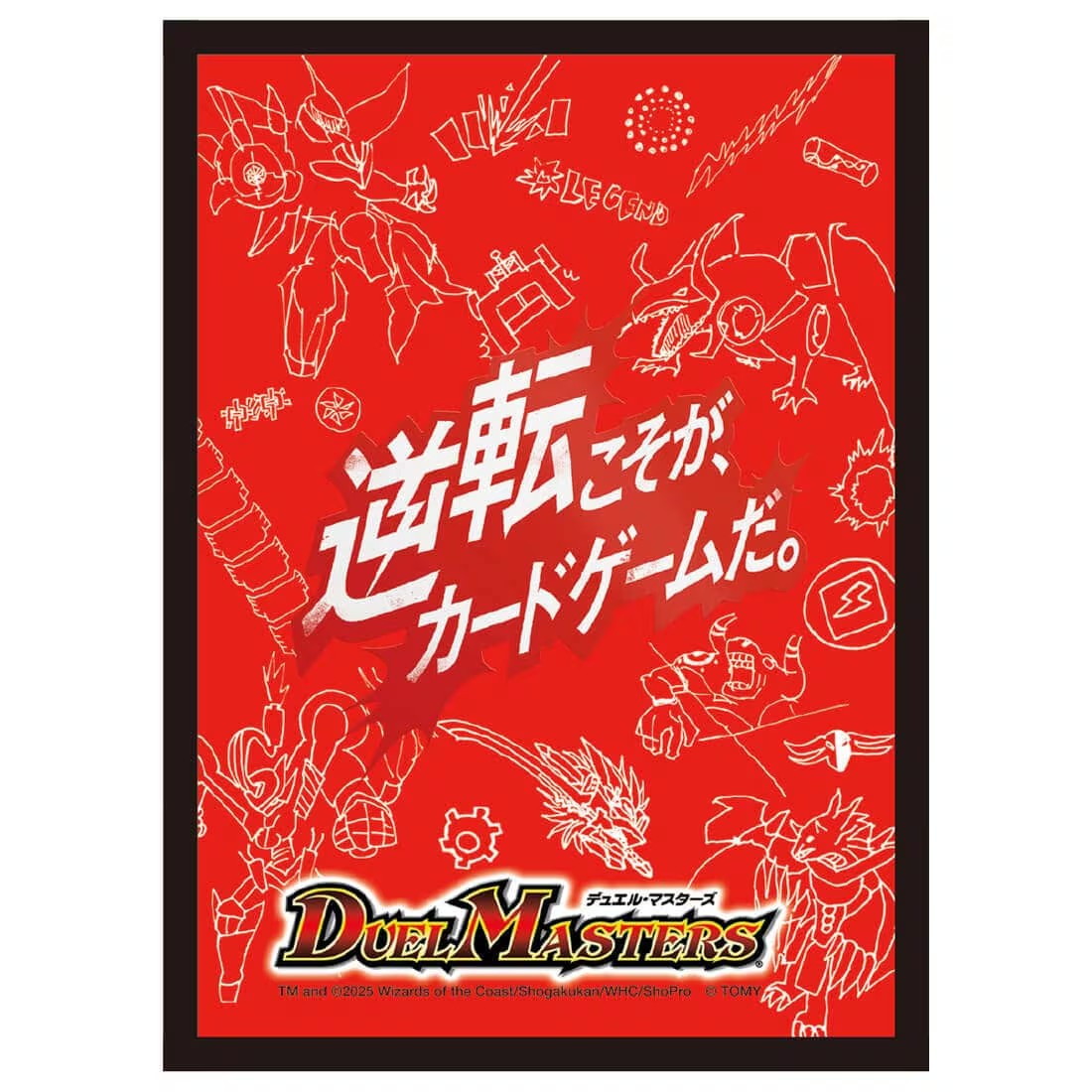 【新品】【お取り寄せ】[TCG] デュエル・マスターズ DXカードスリーブ 逆転こそが、カードゲームだ。ver. タカラトミー(20250920)