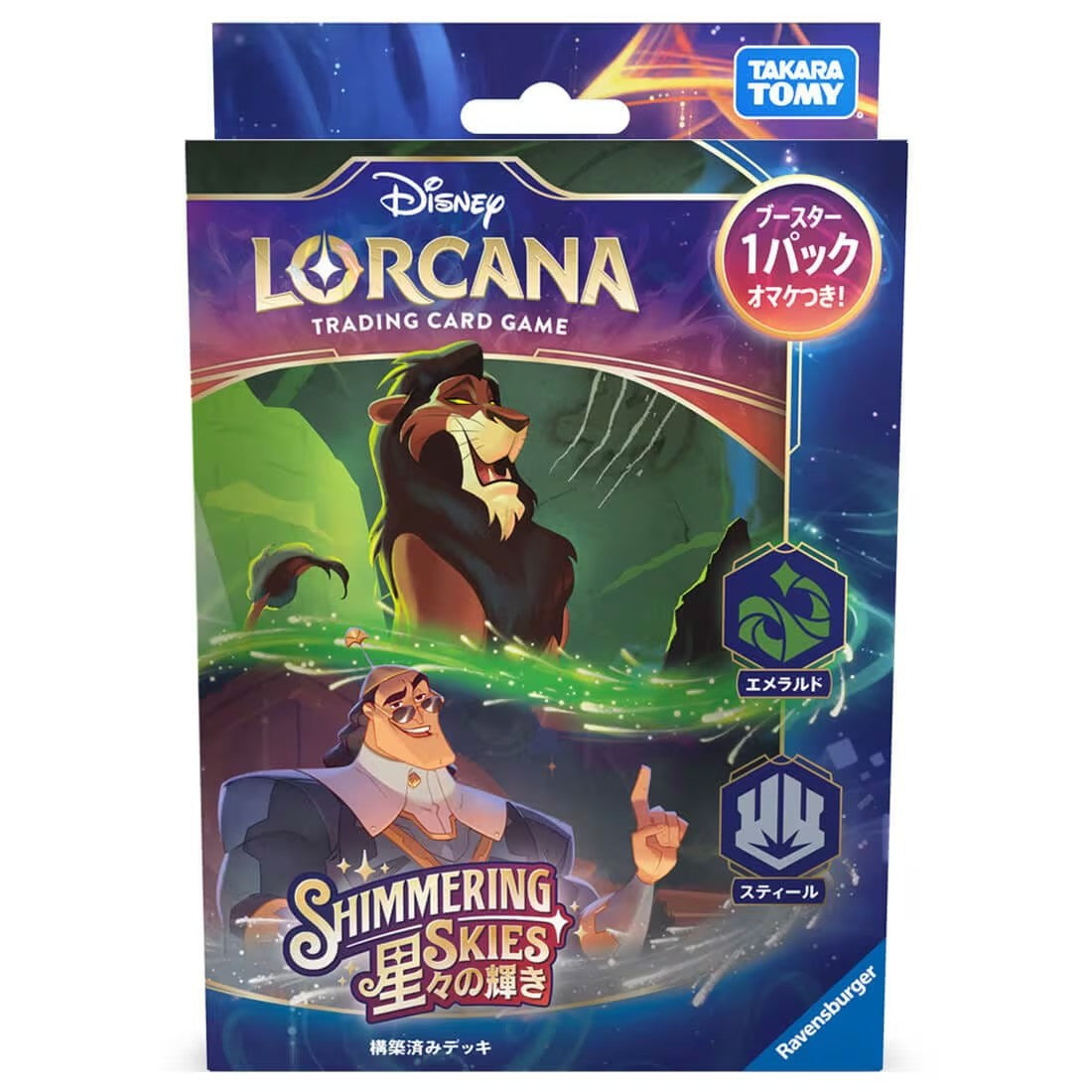 【予約前日出荷】[TCG] ディズニー・ロルカナ・TCG 日本語版 構築済みデッキ 星々の輝き エメラルド・スティール タカラトミー(20250906)