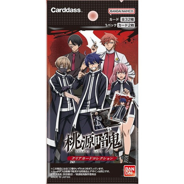 【新品即納】[TCG] カードダス 桃源暗鬼(とうげんあんき) クリアカードコレクション(パック) バンダイ(20251031)