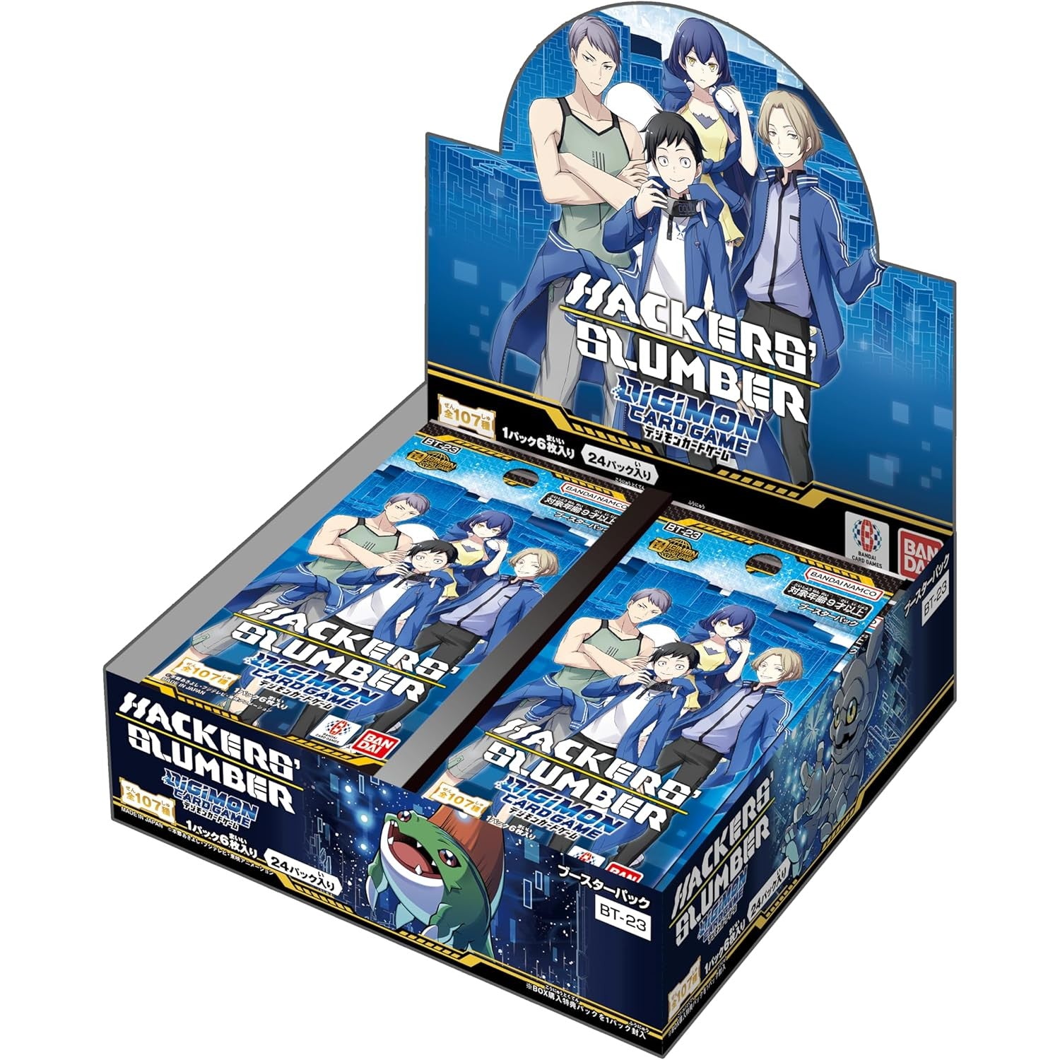 【新品】【お取り寄せ】[TCG] (BOX) デジモンカードゲーム ブースターパック HACKERS' SLUMBER(ハッカーズスランバー)【BT-23】 バンダイ(24パック)(20251018)
