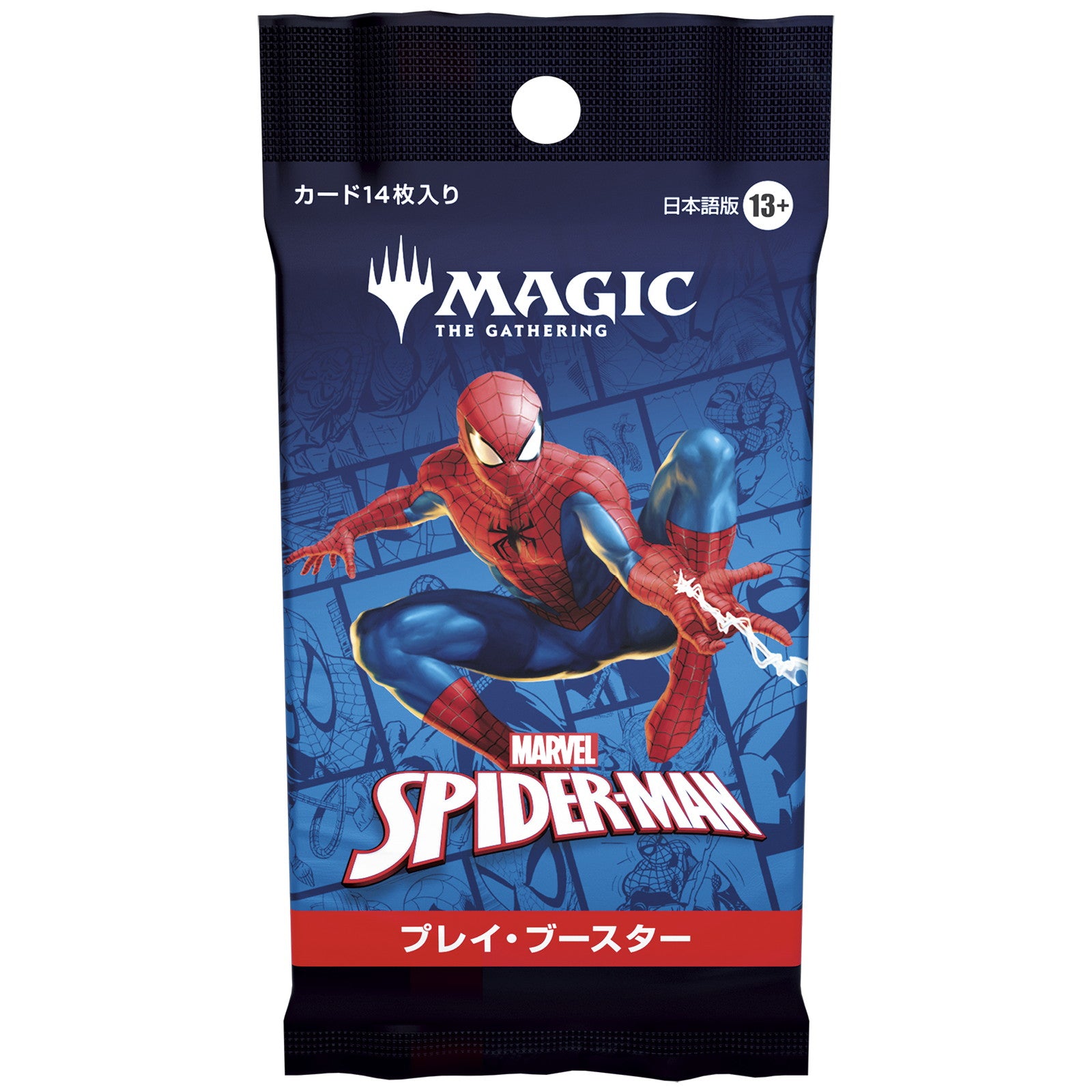 【予約前日出荷】[TCG] MTG マジック:ザ・ギャザリング Marvel's Spider-Man(マーベル スパイダーマン) プレイ・ブースター(日本語版) ウィザーズ・オブ・ザ・コースト(20250926)