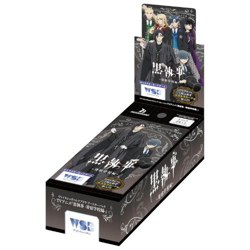 【新品】【お取り寄せ】[TCG] (BOX) ヴァイスシュヴァルツブラウ ブースターパック TVアニメ『黒執事 -寄宿学校編-』 ブシロード(10パック)(20250926)