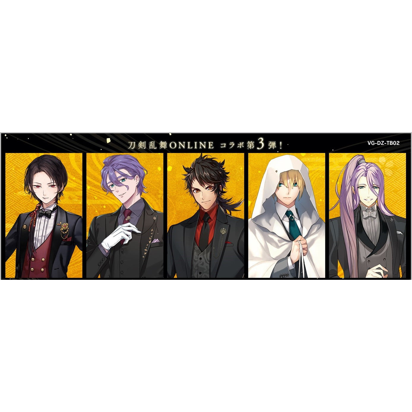 【予約前日出荷】[TCG] (BOX) カードファイト!! ヴァンガード タイトルブースター 刀剣乱舞ONLINE 2025(とうけんらんぶオンライン2025) ブシロード(VG-DZ-TB02)(12パック)(20250905)