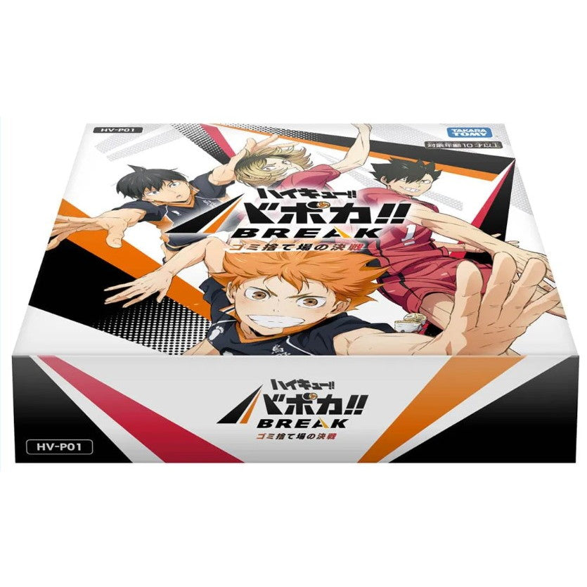 【新品】【お取り寄せ】[TCG] (BOX) ハイキュー!! バボカ!! BREAK(ブレイク) ブースターパック ゴミ捨て場の決戦 タカラトミー(HV-P01)(18パック)(20251025)