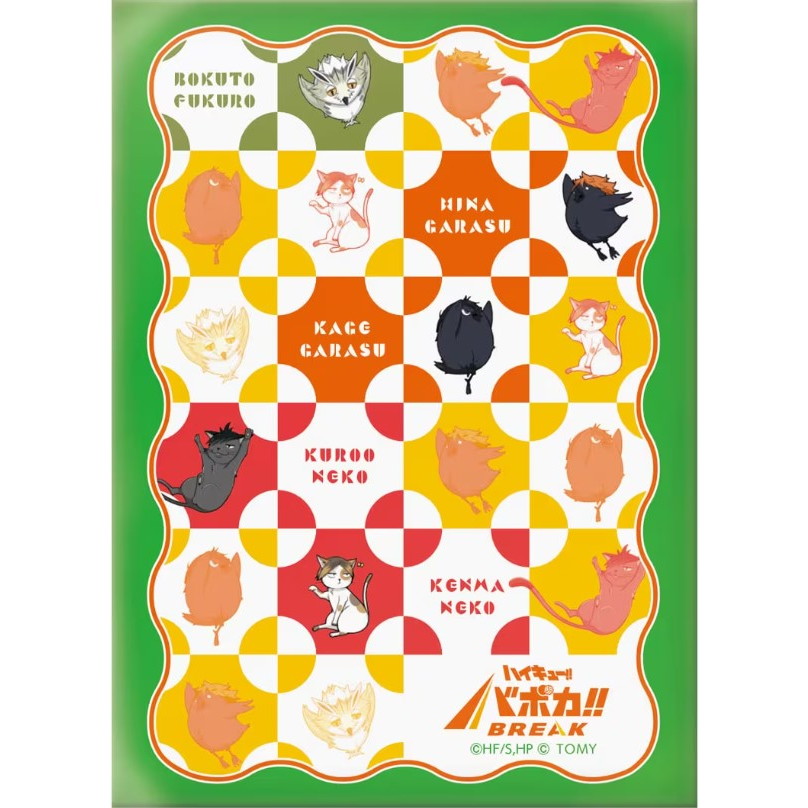 【新品】【お取り寄せ】[TCG] ハイキュー!! バボカ!! BREAK(ブレイク) DXカードスリーブ Vol.1 「アニマル大集合!!」 タカラトミー(20251025)