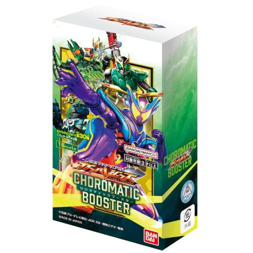 【新品即納】[TCG] (BOX) 仮面ライダーバトル ガンバレジェンズ クロマティックブースター バンダイ(15パック)(20250822)