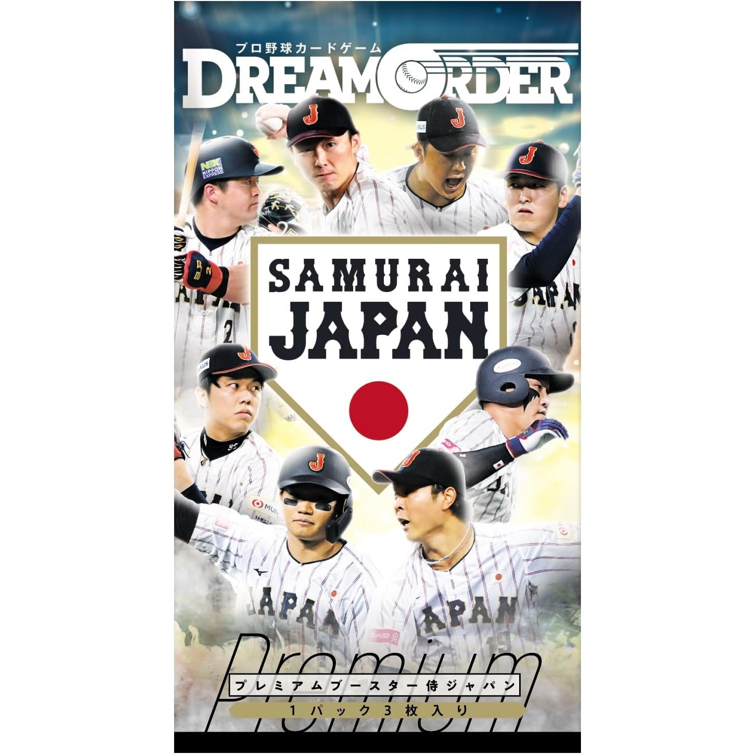 【新品】【お取り寄せ】[TCG] (BOX) プロ野球カードゲーム DREAM ORDER(ドリームオーダー) プレミアムブースター「侍ジャパン」 ブシロード(12パック)(20250906)
