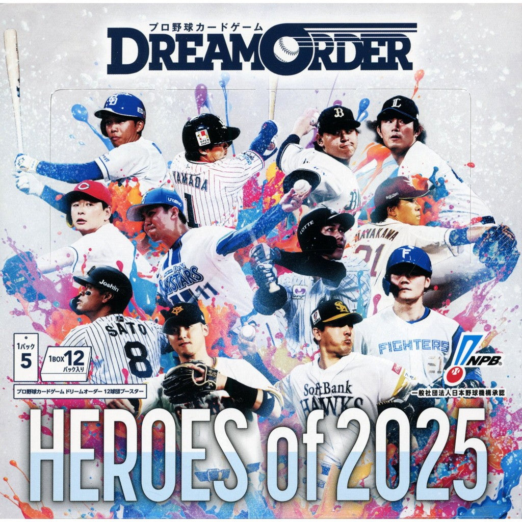 【新品】[TCG] (カートン) プロ野球カードゲーム DREAM ORDER(ドリームオーダー) 12球団ブースター「HEROES of 2025(ヒーローズオブ2025)」 ブシロード(16BOX)(20250927)