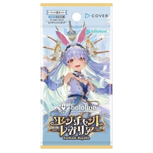 【新品即納】[TCG] hololive OFFICIAL CARD GAME(ホロライブ オフィシャル カードゲーム) ブースターパック エンチャントレガリア カバー(20250919)