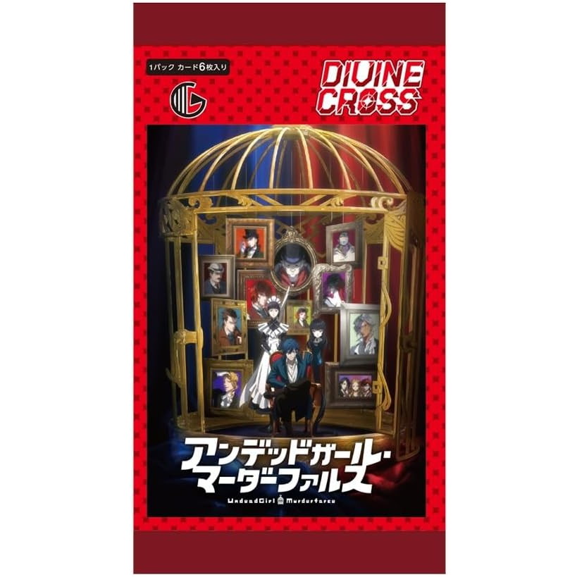 【新品即納】[TCG] DIVINE CROSS(ディヴァインクロス) アンデッドガール・マーダーファルス ブースターパック TCG(20251128)